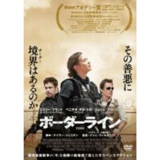 【中古】DVD▼ボーダーライン レンタル落ち(外国映画)