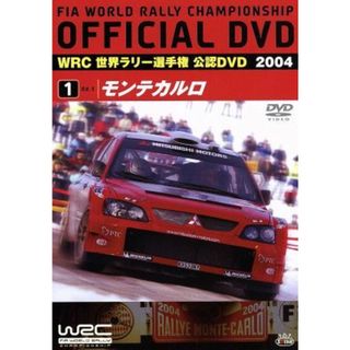 ＷＲＣ　世界ラリー選手権　２００４　Ｖｏｌ．１　モンテカルロ(趣味/実用)