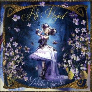 Ｖｉｏｌｅｔｔａ　Ｏｐｅｒｅｔｔａ(アニメ)