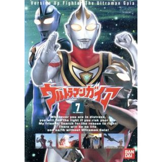 ウルトラマンガイア　７(特撮)