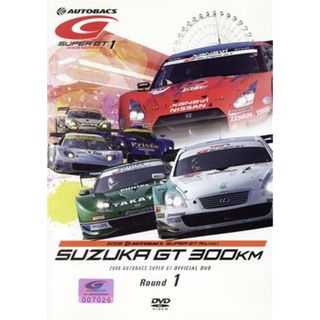 ＳＵＰＥＲ　ＧＴ　２００８　ＲＯＵＮＤ１　鈴鹿サーキット(趣味/実用)