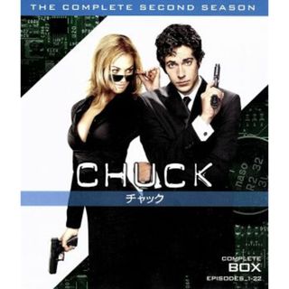 ＣＨＵＣＫ／チャック＜セカンド・シーズン＞コンプリート・ボックス（Ｂｌｕ－ｒａｙ　Ｄｉｓｃ）(TVドラマ)