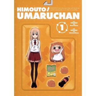 干物妹！うまるちゃん　ｖｏｌ．１（Ｂｌｕ－ｒａｙ　Ｄｉｓｃ）(アニメ)