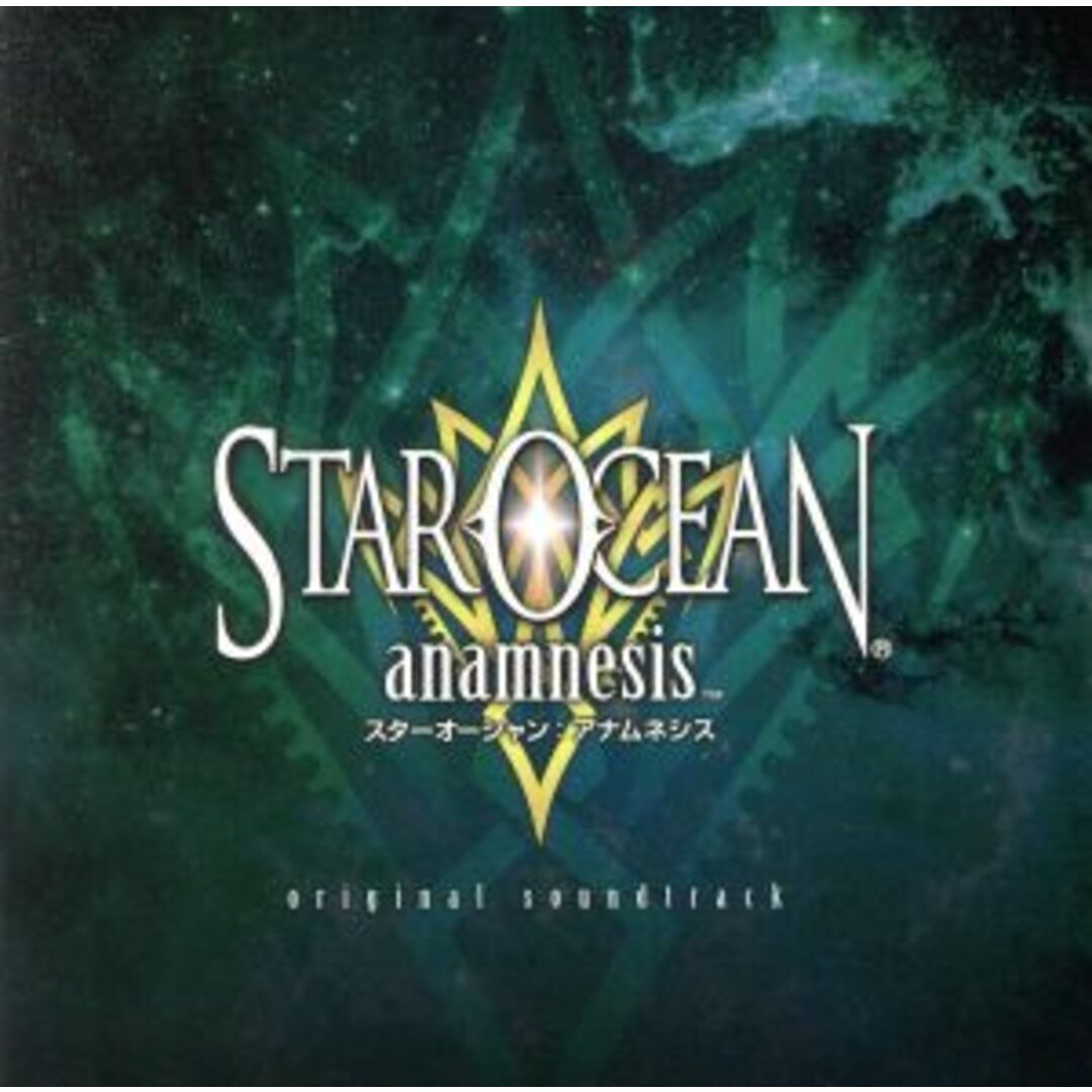 ＳＴＡＲ　ＯＣＥＡＮ：ａｎａｍｎｅｓｉｓ　Ｏｒｉｇｉｎａｌ　Ｓｏｕｎｄｔｒａｃｋ エンタメ/ホビーのCD(ゲーム音楽)の商品写真