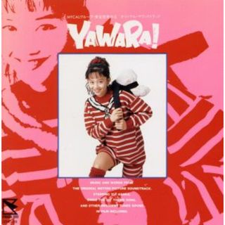 ＹＡＷＡＲＡ！　オリジナル・サウンドトラック(映画音楽)