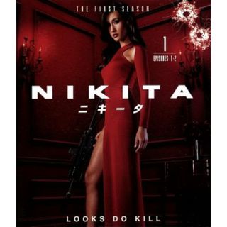 ＮＩＫＩＴＡ／ニキータ＜ファースト・シーズン＞Ｖｏｌ．１（Ｂｌｕ－ｒａｙ　Ｄｉｓｃ）(TVドラマ)