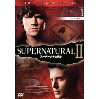 ＳＵＰＥＲＮＡＴＵＲＡＬ　スーパーナチュラル＜セカンド・シーズン＞Ｖｏｌ．１(TVドラマ)