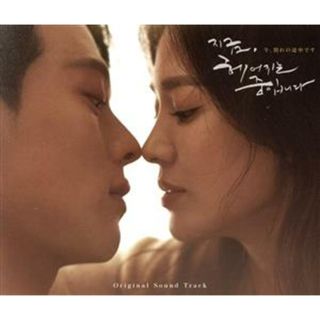 韓国ドラマ「今、別れの途中です」オリジナル・サウンドトラック（ＤＶＤ付）(テレビドラマサントラ)