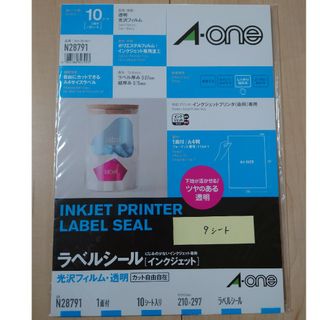 エーワン(A-one)のエーワン インクジェットプリンタ ラベルシール 光沢フィルム・透明 1面付 N…(オフィス用品一般)