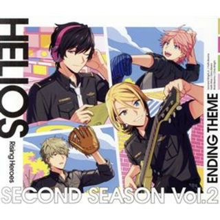 『ＨＥＬＩＯＳ　Ｒｉｓｉｎｇ　Ｈｅｒｏｅｓ』エンディングテーマ　ＳＥＣＯＮＤ　ＳＥＡＳＯＮ　Ｖｏｌ．２（豪華盤）(ゲーム音楽)