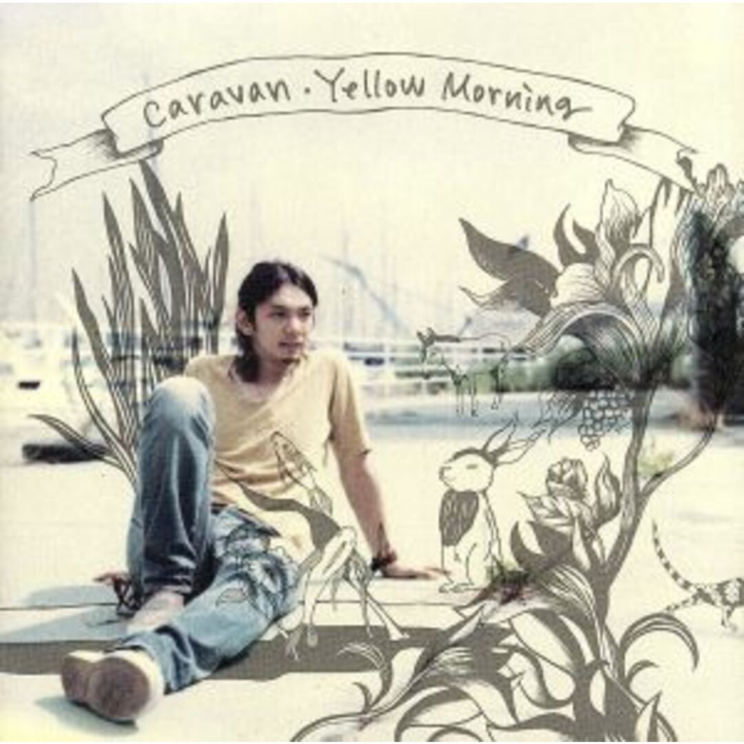 Ｙｅｌｌｏｗ　Ｍｏｒｎｉｎｇ エンタメ/ホビーのCD(ポップス/ロック(邦楽))の商品写真