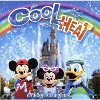 東京ディズニーランド　クール・ザ・ヒート！！２００８