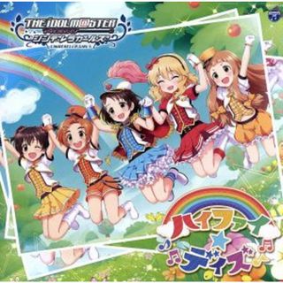 ＴＨＥ　ＩＤＯＬＭ＠ＳＴＥＲ　ＣＩＮＤＥＲＥＬＬＡ　ＧＩＲＬＳ　ＳＴＡＲＬＩＧＨＴ　ＭＡＳＴＥＲ　０３　ハイファイ☆デイズ(ゲーム音楽)