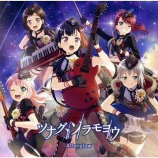 ＢａｎＧ　Ｄｒｅａｍ！：ツナグ、ソラモヨウ（初回限定盤）（ＣＤ＋Ｂｌｕ－ｒａｙ　Ｄｉｓｃ）(ゲーム音楽)