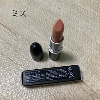 マック(MAC)のMAC ミス(口紅)