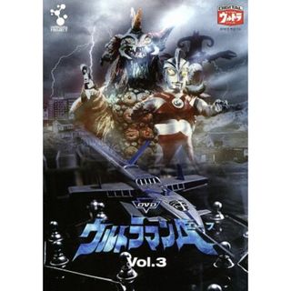 ＤＶＤウルトラマンＡ　Ｖｏｌ．３(特撮)