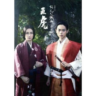 大河ドラマ　おんな城主　直虎　総集編（Ｂｌｕ－ｒａｙ　Ｄｉｓｃ）(TVドラマ)