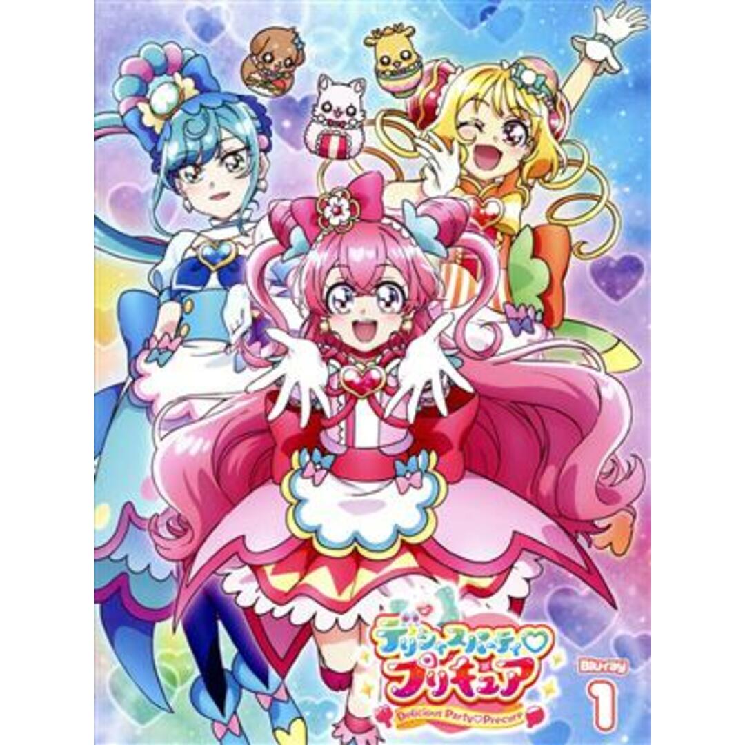 デリシャスパーティ・プリキュア　ｖｏｌ．１（Ｂｌｕ－ｒａｙ　Ｄｉｓｃ） エンタメ/ホビーのDVD/ブルーレイ(キッズ/ファミリー)の商品写真