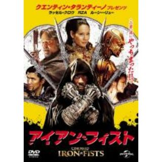 【中古】DVD▼アイアン・フィスト レンタル落ち(外国映画)