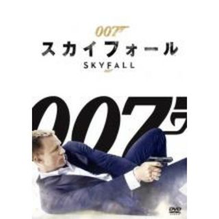 【中古】DVD▼007 スカイフォール レンタル落ち(外国映画)