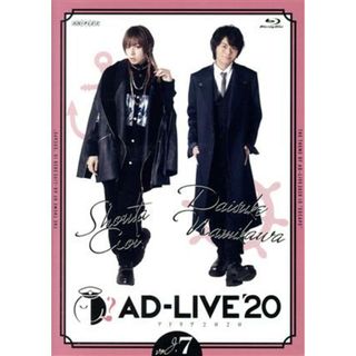 「ＡＤ－ＬＩＶＥ　２０２０」　第７巻（蒼井翔太×浪川大輔）（Ｂｌｕ－ｒａｙ　Ｄｉｓｃ）(舞台/ミュージカル)