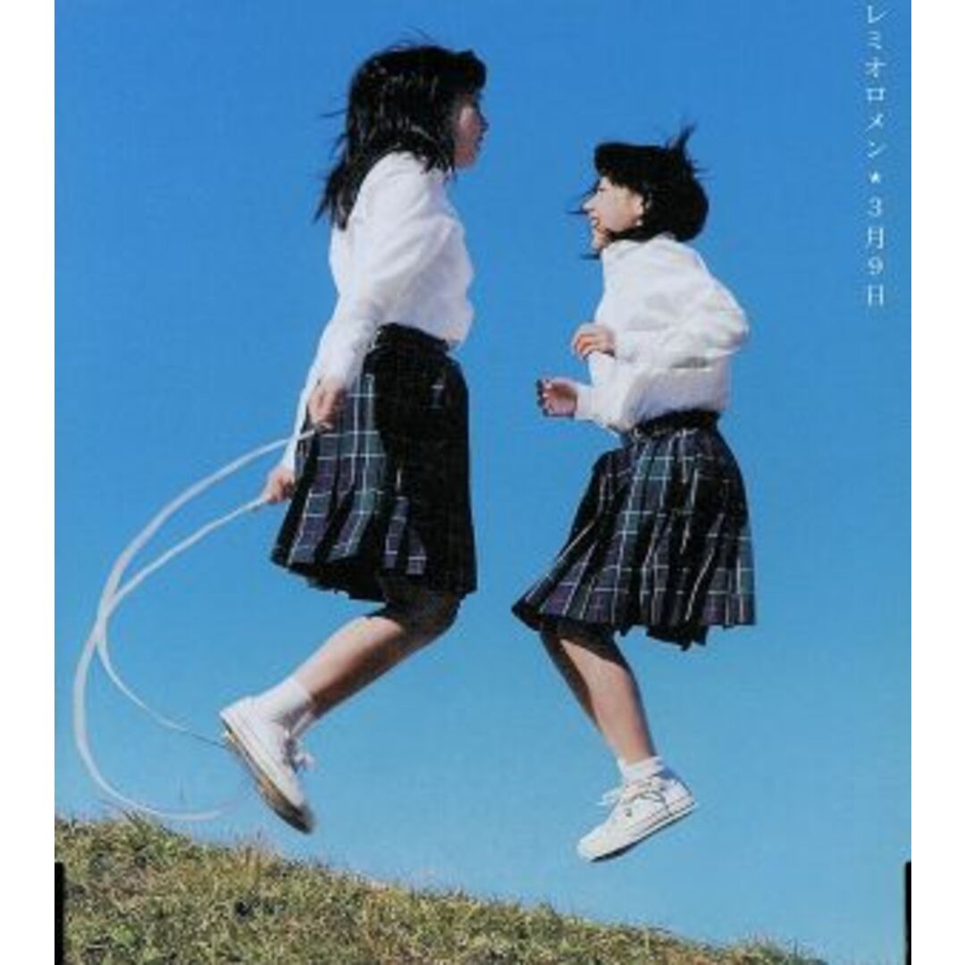 ３月９日 エンタメ/ホビーのCD(ポップス/ロック(邦楽))の商品写真