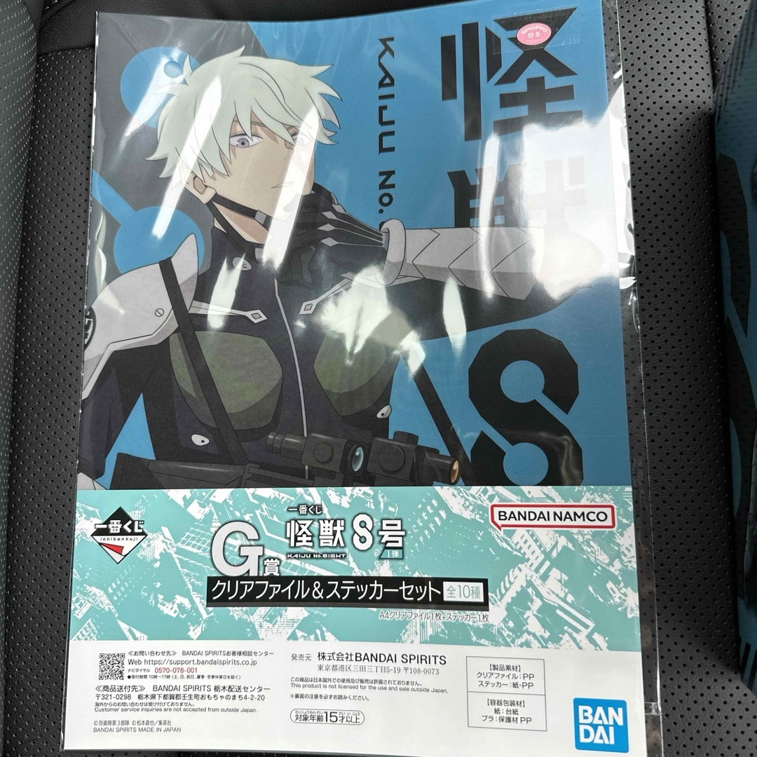 一番くじ 怪獣８号 1弾 市川レノ B賞 フィギュア　G賞　クリアファイルセット エンタメ/ホビーのフィギュア(アニメ/ゲーム)の商品写真