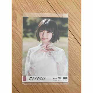 AKB48 - NMB48 市川美織　ハイテンション　生写真　AKB48