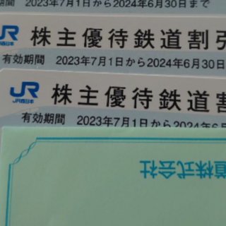 JR西日本　株主優待　鉄道割引券　2枚　半額引き(その他)