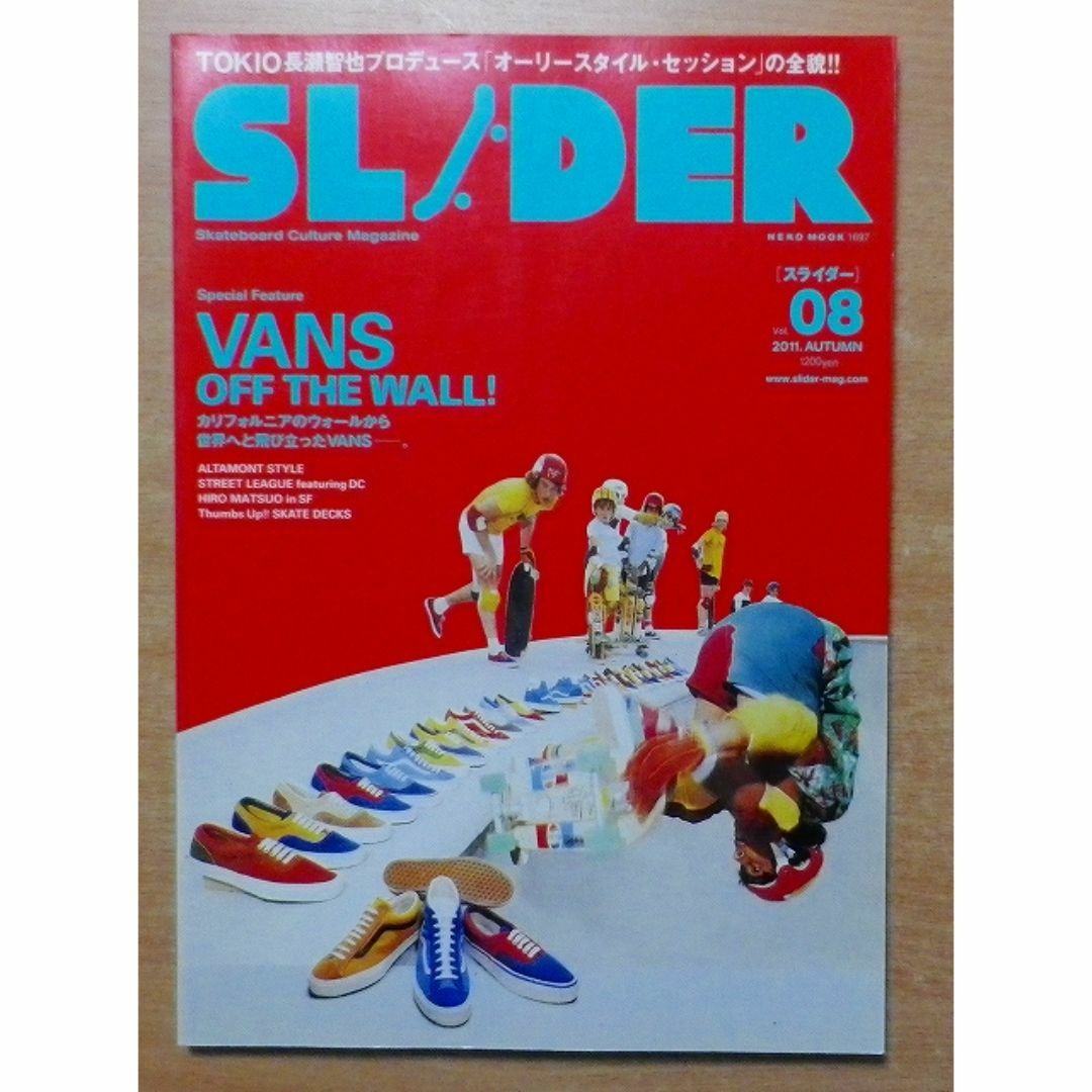 SLIDER（スライダー）Vol.8 エンタメ/ホビーの雑誌(趣味/スポーツ)の商品写真