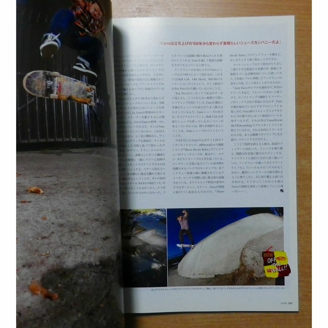 SLIDER（スライダー）Vol.8 エンタメ/ホビーの雑誌(趣味/スポーツ)の商品写真