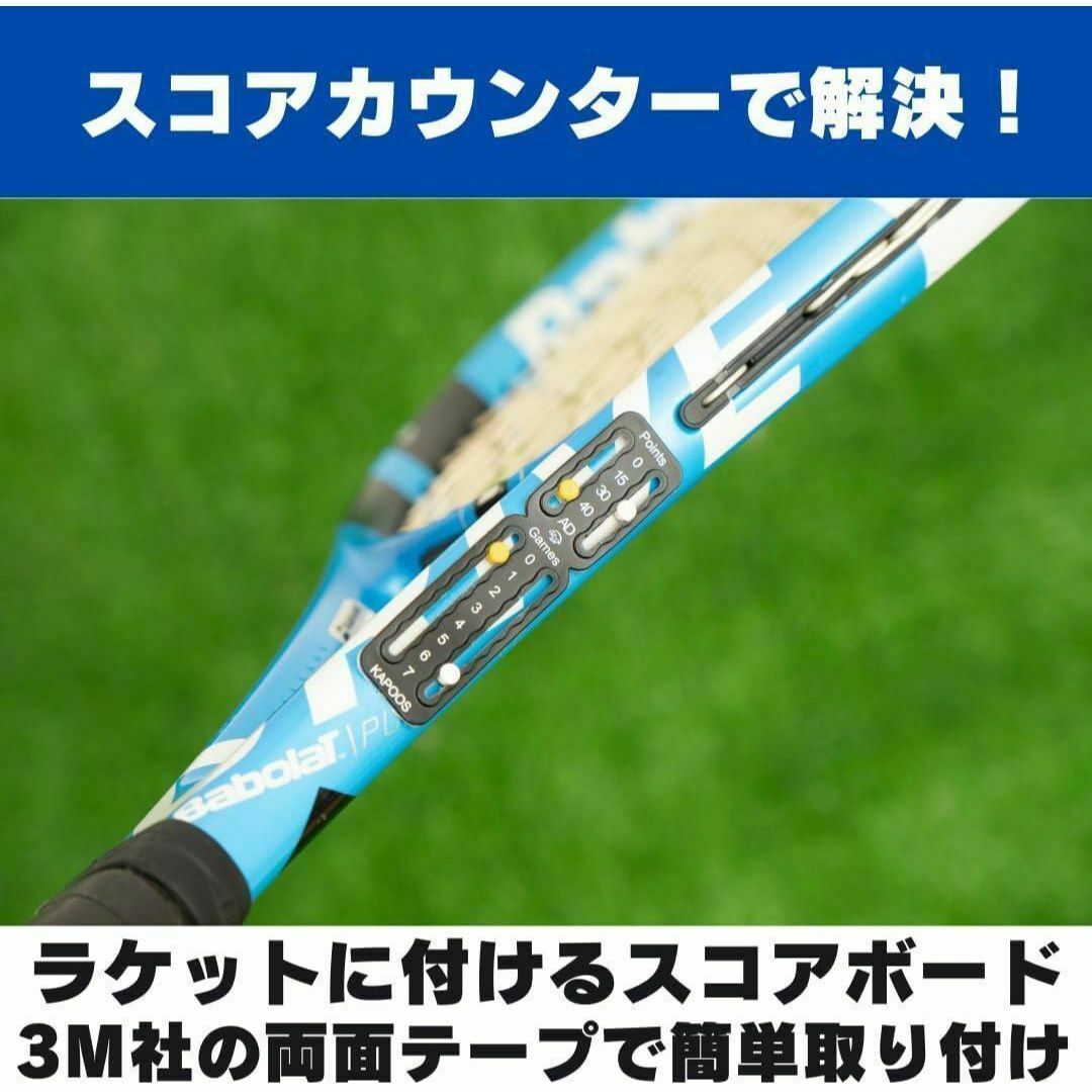 新品 テニス スコアカウンター カウント スコアキーパー ポイント 得点 ゲーム スポーツ/アウトドアのテニス(その他)の商品写真