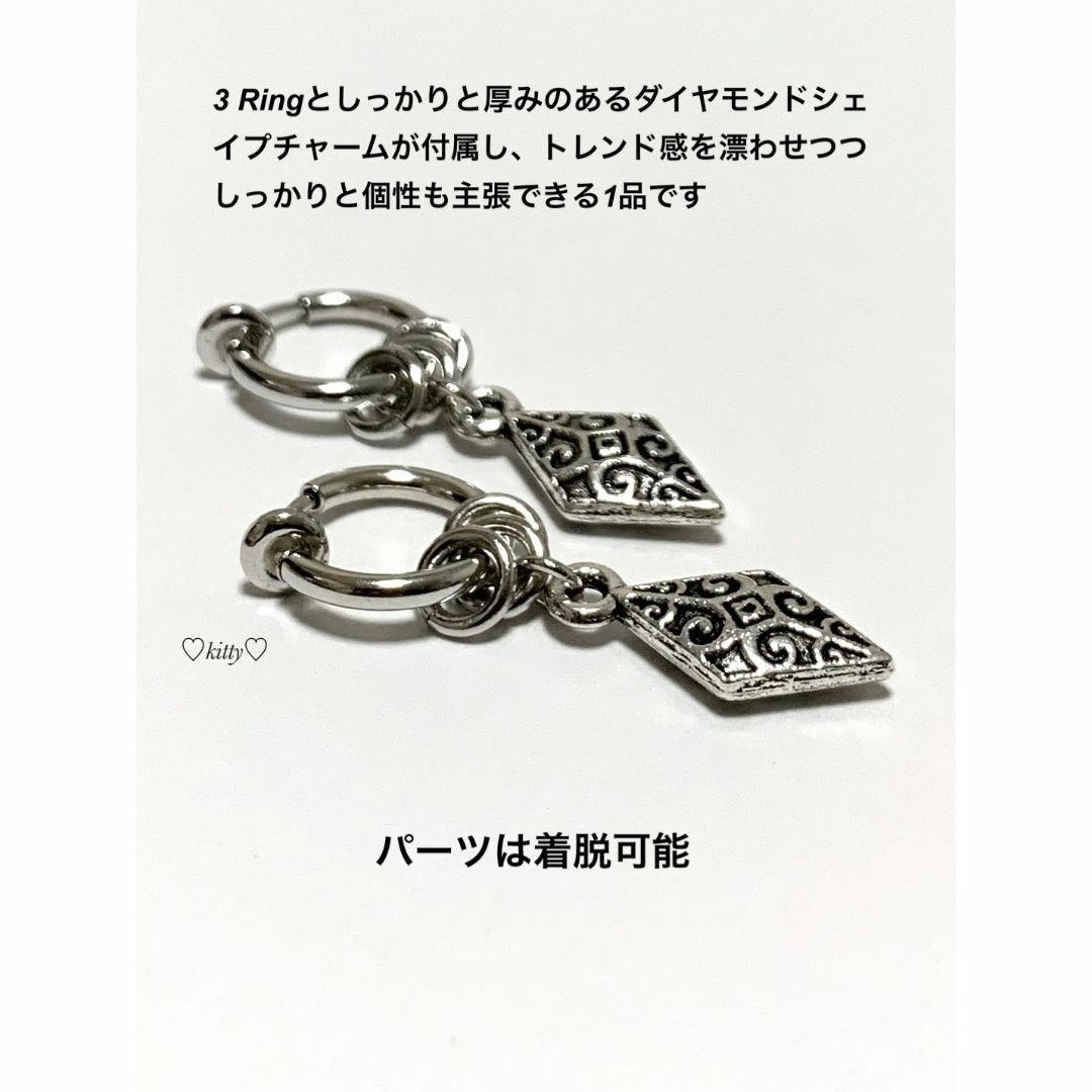 【フープイヤリング 11mm＋3Ring ダイヤモンドシェイプ】BTS メンズのアクセサリー(ピアス(両耳用))の商品写真