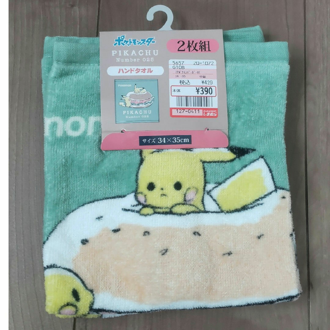 ポケモン(ポケモン)のピカチュウ　34×35　ハンドタオル エンタメ/ホビーのアニメグッズ(タオル)の商品写真