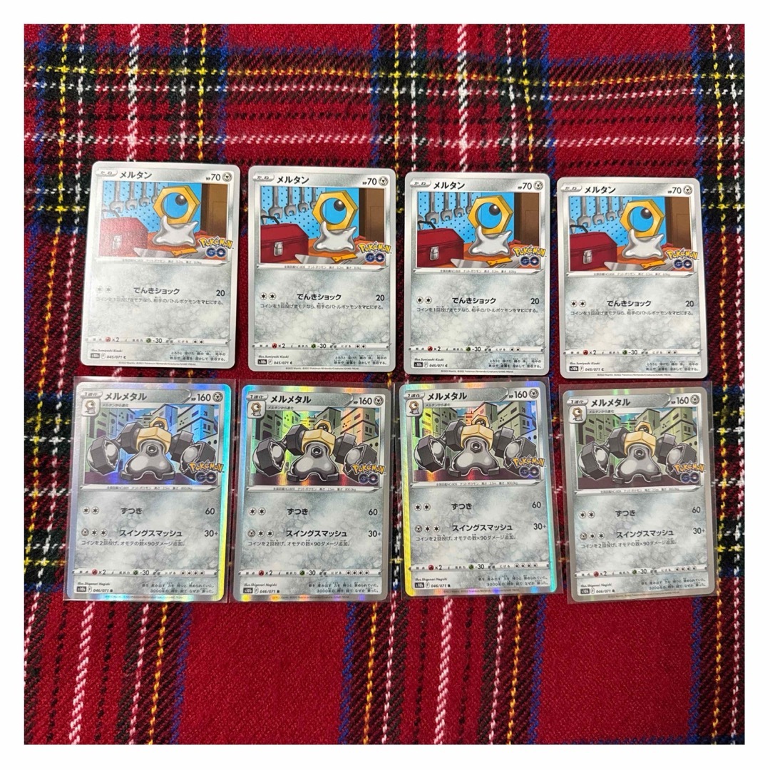 ポケモン(ポケモン)のMC440 メルタン　メルメタル　スイングスマッシュ　4枚　ポケモンGO エンタメ/ホビーのトレーディングカード(シングルカード)の商品写真