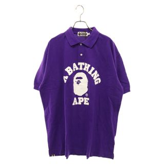 A BATHING APE - A BATHING APE アベイシングエイプ エイプヘッド 鹿の子 半袖ポロシャツ パープル