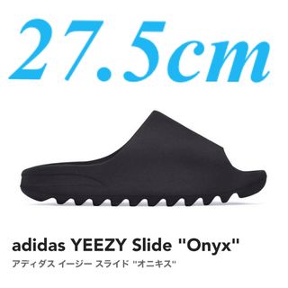 アディダス(adidas)のadidas YEEZY Slide "Onyx"(サンダル)