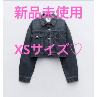 ザラ(ZARA)のZARA/TRF ハートデニムジャケット XS 【新品・未使用】完売品！(Gジャン/デニムジャケット)