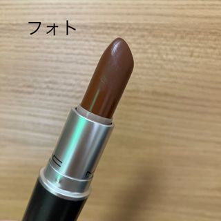 マック(MAC)のMAC フォト(口紅)