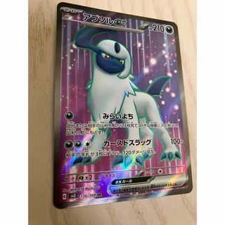 ポケモン(ポケモン)のアブソルex SR(シングルカード)