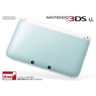 ニンテンドウ(任天堂)の任天堂3DS LL 本体(家庭用ゲーム機本体)