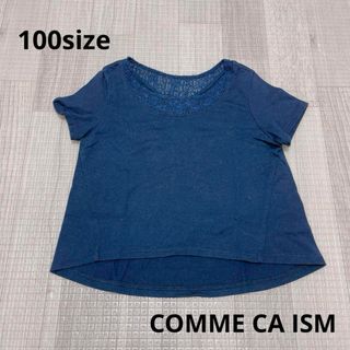 1480 キッズ服 / COMME CA ISM / 半袖 Tシャツ 100