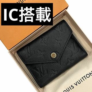 ルイヴィトン(LOUIS VUITTON)の✨美品✨　ルイヴィトン　折り財布　ポルトフォイユヴィクトリーヌ　ah3(財布)