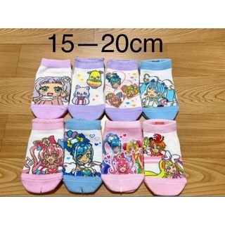 プリキュア 靴下 8足セット 15～20cm(靴下/タイツ)