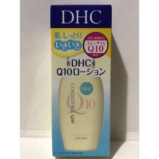 ディーエイチシー(DHC)のDHC ディーエイチシー Q10ローション SS [保湿・整肌・柔肌]60mL(化粧水/ローション)