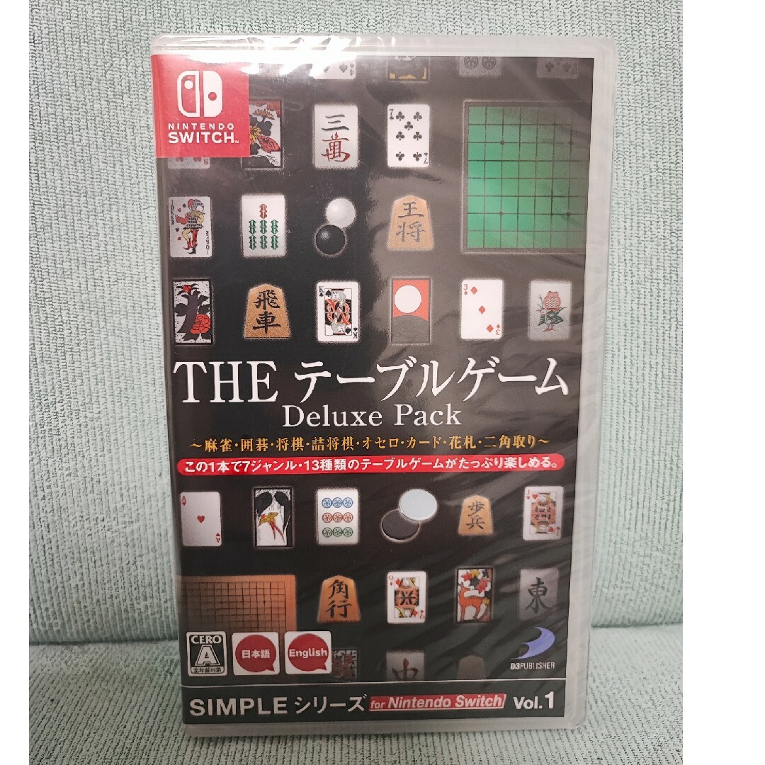 新品　The テーブルゲーム  Deluxe pack  Nintendo Sw