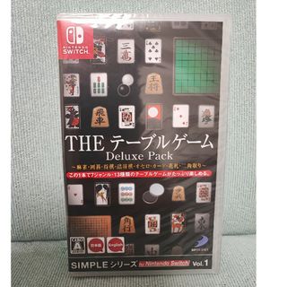 ニンテンドウ(任天堂)の新品　The テーブルゲーム  Deluxe pack  Nintendo Sw(携帯用ゲームソフト)