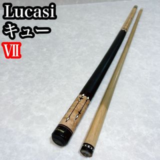 Lucasi ルカシー　ビリヤード キュー　Ⅶ 7(その他)