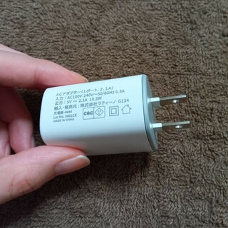 ACアダプター 充電器(バッテリー/充電器)