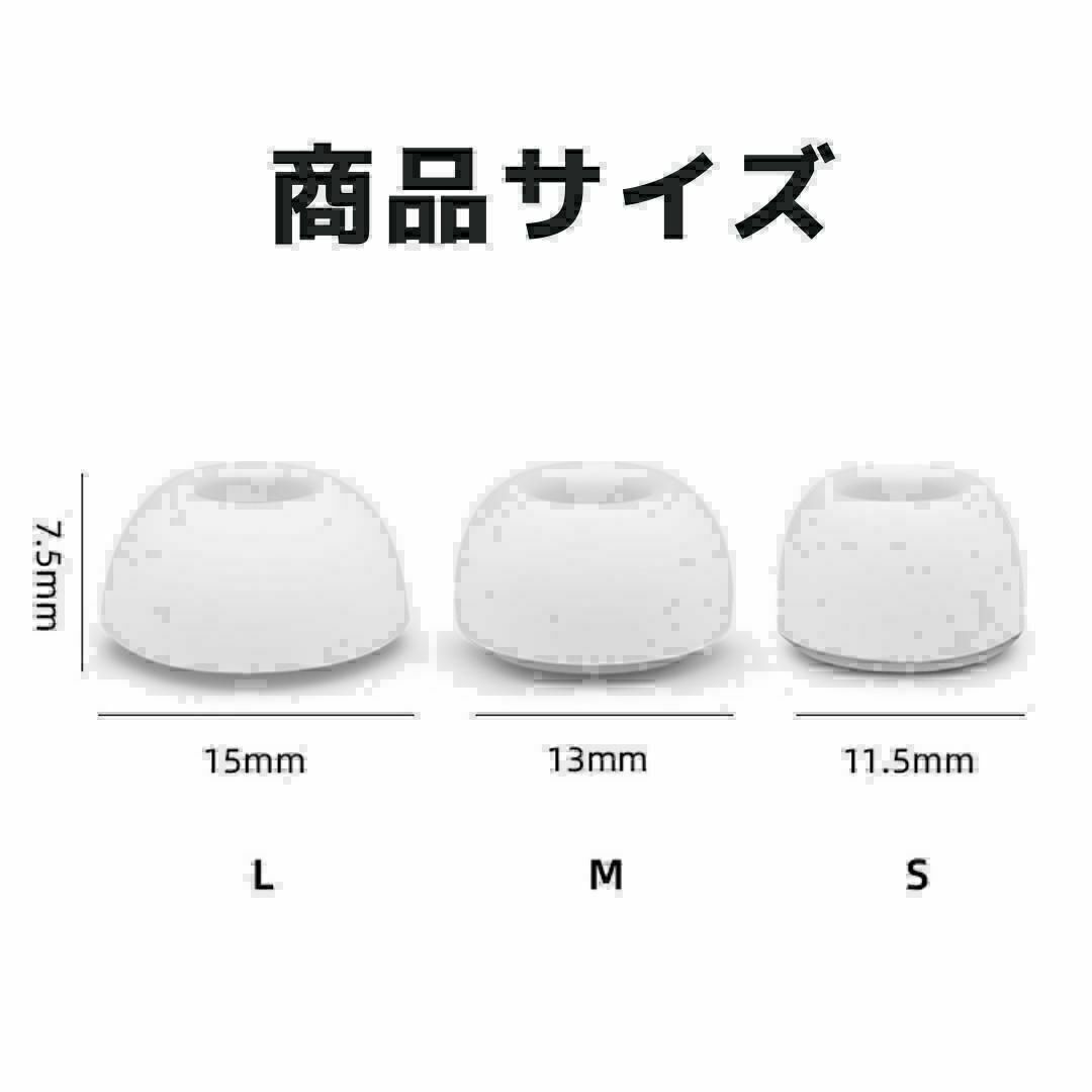 AirPods Pro イヤーピース 交換用 1ペア シリコン イヤーチップ L スマホ/家電/カメラのオーディオ機器(ヘッドフォン/イヤフォン)の商品写真